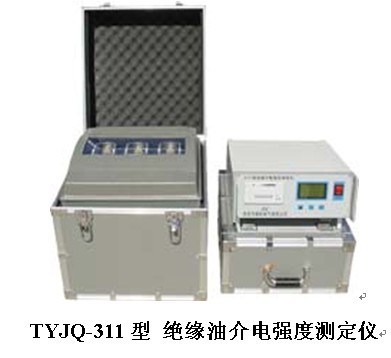 TYJQ-311绝缘油介电强度测定仪